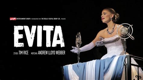 evita film youtube.